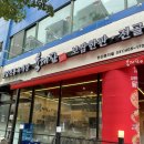 이마트24 안산초지점 이미지