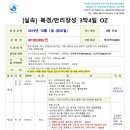 하나여행사부산