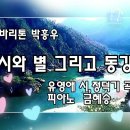 동강의 향기 이미지