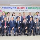 석성면주민자치센터 이미지