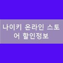 가은할인마트 네이버블로그