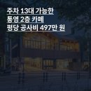 이데아키텍츠 건축사사무소 (주) 이미지