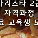 영남카인테리어 이미지