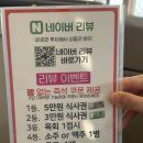 소후리갈비정육점
