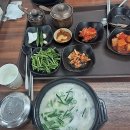 국밥명가 온마루 | 창원 북면 국밥 맛집, 추운 날씨에 딱! 따끈한 국물의 비밀