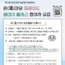 학산문화원 이미지