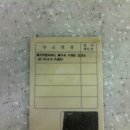 김녕한옥 용암정원 이미지