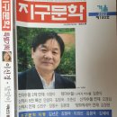 ■.지구문학 100호＜22년겨울호＞특별기획/이혜선의 좋은시 감상 이미지