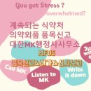 MK 행정사사무소 이미지