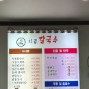 검정사골 이미지