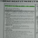 진례시례지구 도시개발사업 이미지