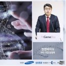 법인기반바이오 이미지