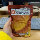둔촌대로 541번길 | (후기) 30대 직장인 실온보관 닭가슴살 먹고 운동해보니? / PT 헬스 헬린이 식단 팔씨름