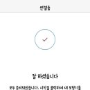 벨톤보청기 중곡지사 이미지