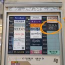 S023 | 종로 효성주얼리시티 결혼반지 계약 후기 + 할인팁