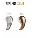 제우스 메디 이미지