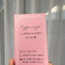 이끌림슈가링