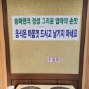 송화원가든 이미지