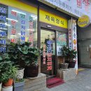 큰손생삼겹살 이미지