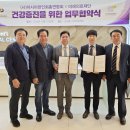 의료법인 미래의료재단 이미지