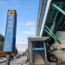 수리산역 이미지