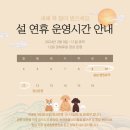 정샘동물병원 이미지