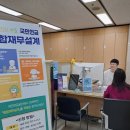 국민연금공단 부산지역본부 이미지