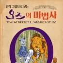 오즈홀덤