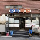 1번장터국밥 이미지