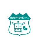 천안삼거리(서울) 이미지