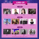 (공연) 어반 나잇-세종 이미지