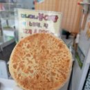 애플버블호떡 이미지