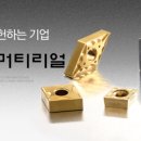 주식회사 유니온산업