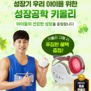 ㈜조은메딕스 베이비뉴스