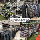 한국복지용품전문점 | 오사카 우메다 풋살화 유니폼 축구용품 전문점 카모샵 Kamo