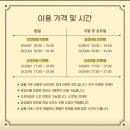 아로하 | 다산 [아로하워터파티룸] 방문후기