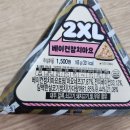 씨유 백조예미지점 | 씨유편의점 삼각김밥 후기!