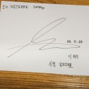 마이테르 수영장 연동점 이미지