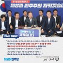 [이재명]이념의 늪에서 민생을 구하겠습니다 #단식7일차 1,2/한민국 국민의 뜻, 제대로 대변하십시오/...(2023.09.06) 이미지