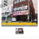 붉은대게일번지