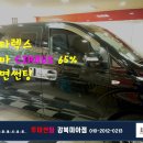 예스틴팅