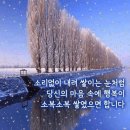 ❒2025년 12월 12일 금요일 신문을 통해알게된것들 이미지
