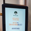 엘더스터디카페 목동점