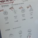 일상기록_또 먹다 끝났어요~(장인더제주점, 포베트21, 라샬루드, 오마모리 등)