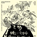 삼일로-6 이미지