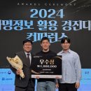 정보인터넷활용 이미지