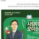 줌협동조합 이미지