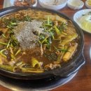 대대박흑염소집