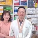 미소 한약국 이미지