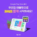 퍼펙트PC 이미지